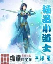 教师指认猥亵现场坠亡 一审宣判